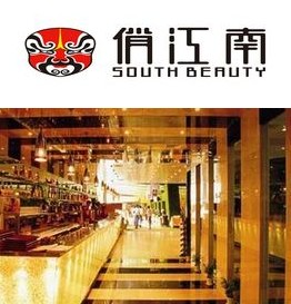 中信银行信用卡,北京市俏江南融科店9.5折优惠,卡宝宝网