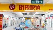 刷平安银行信用卡,泉州明视眼镜67店8折优惠,卡宝宝网