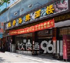 刷中国华夏银行信用卡,青岛市凯普海鲜酒楼9.0折优惠,卡宝宝网