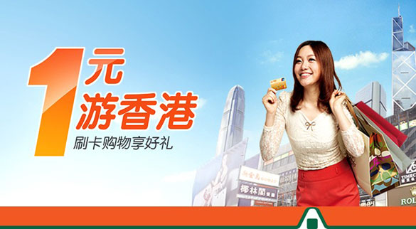 [深圳]平安信用卡青衣城购物享好礼,卡宝宝网