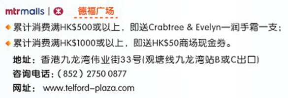 [深圳]平安信用卡mtrmalls 购物享好礼,卡宝宝网