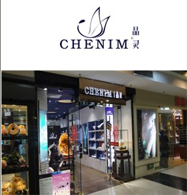 中信银行信用卡,广州市晶灵水晶（正佳广场三楼店）8.8折优惠,卡宝宝网