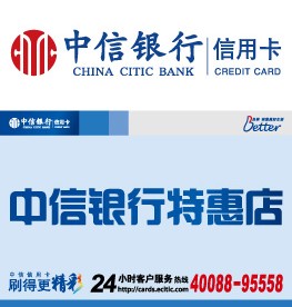 中信银行信用卡,广州市玩家量贩KTV 8.8折优惠,卡宝宝网