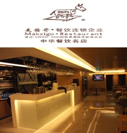 中信银行信用卡,广州市麦茜哥牛扒9.5折优惠,卡宝宝网