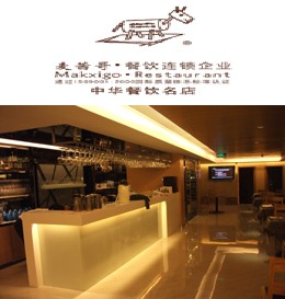 中信银行信用卡,广州市麦茜哥牛扒9.5折优惠,卡宝宝网