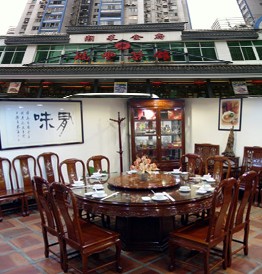 中信银行信用卡,广州市瑞丰茶馆天河店8.5折优惠,卡宝宝网