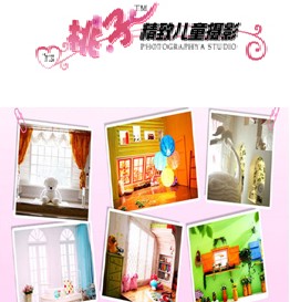 中信银行信用卡,广州市桃子精致儿童摄影（海印旗舰店）8.5折优惠,卡宝宝网