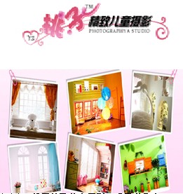 中信银行信用卡,广州市桃子精致儿童摄影（番禺形象店）8.5折优惠,卡宝宝网