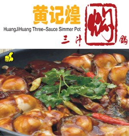 中信银行信用卡,广州市黄记煌三汁焖锅9折优惠,卡宝宝网