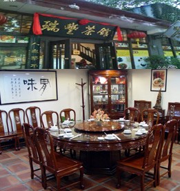 中信银行信用卡,广州市瑞丰茶馆东环店8.5折优惠,卡宝宝网