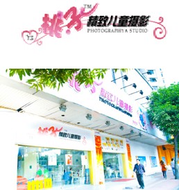 中信银行信用卡,广州市桃子精致儿童摄影（王府井店）8.5折优惠,卡宝宝网