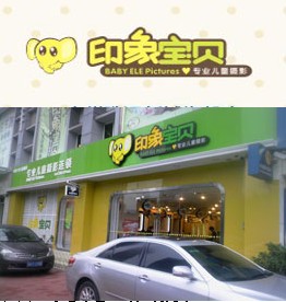 中信银行信用卡,广州市印象宝贝（珠江新城店）9折优惠,卡宝宝网