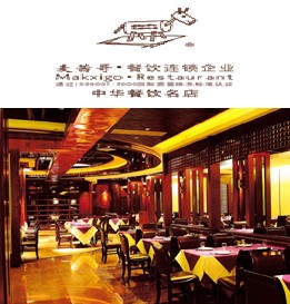 中信银行信用卡可,广州市麦茜哥牛扒9.5折优惠,卡宝宝网