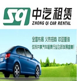 中信银行信用卡,深圳市中汽租赁8折优惠,卡宝宝网