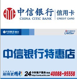中信银行信用卡,深圳市汉堡王9折优惠,卡宝宝网