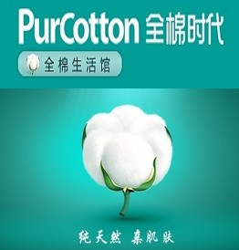 中信银行信用卡,深圳市全棉时代9.2折优惠,卡宝宝网