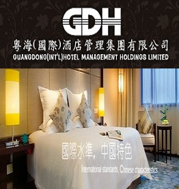 中信银行信用卡,深圳市粤海国际酒店优惠,卡宝宝网