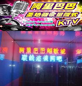 中信银行信用卡,合肥市阿里巴巴量贩KTV 8.8折优惠,卡宝宝网