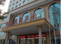 刷招商银行信用卡,咸阳湖滨国际大酒店9折优惠,卡宝宝网