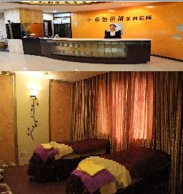 中信银行信用卡,福州市金色芭蕾美容养生馆4   8折优惠,卡宝宝网