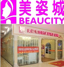 中信银行信用卡,福州市福州美姿城-万达7.5折优惠,卡宝宝网