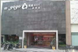 中信银行信用卡,泉州市A GOGO-KTV优惠,卡宝宝网