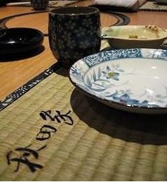 刷招商银行信用卡,宁波秋田家9折优惠,卡宝宝网