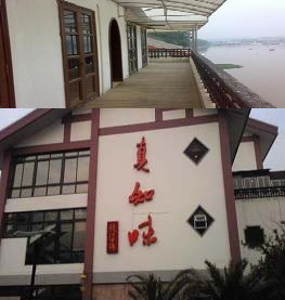 中信银行信用卡,南京市真知味（和燕路店）8.8折优惠,卡宝宝网