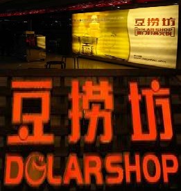 中信银行信用卡,南京市豆捞坊(肥得捞)8.8折优惠,卡宝宝网