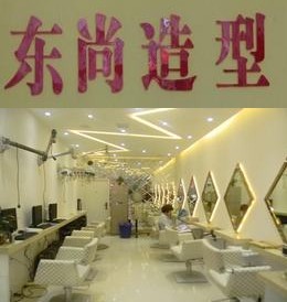 中信银行信用卡,南京市东尚造型8折优惠,卡宝宝网