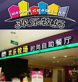 中信银行信用卡,南京市小尾羊欢乐牧场9折优惠,卡宝宝网