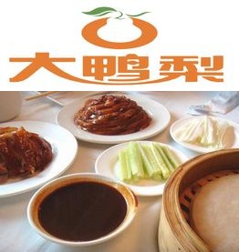 中信银行信用卡,北京市大鸭梨餐饮9折优惠,卡宝宝网