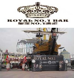 中信银行信用卡,厦门市皇家一号优惠,卡宝宝网