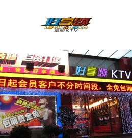 中信银行信用卡,厦门市好享颂KTV优惠,卡宝宝网