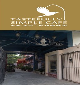 中信银行信用卡.厦门市水岸咖啡(公园店)优惠,卡宝宝网