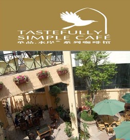 中信银行信用卡,厦门市水岸咖啡馆（滨北店）优惠,卡宝宝网