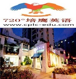 中信银行信用卡,厦门市培鹰英语9.5折优惠,卡宝宝网