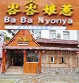 中信银行信用卡,厦门市峇峇娘惹9.5折优惠,卡宝宝网