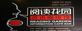 中信银行信用卡,长沙市阅读花园9.5折优惠,卡宝宝网