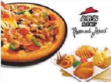 刷民生银行信用卡，北京市必胜客(广顺南大街店)优惠,卡宝宝网