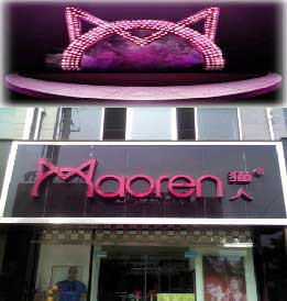 中信银行信用卡,昆明市猫人内衣专卖店3  8.8折优惠,卡宝宝网