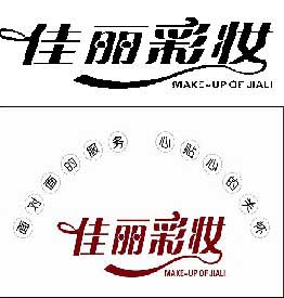 中信银行信用卡,昆明市佳丽彩妆文林店9折优惠,卡宝宝网