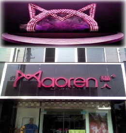 中信银行信用卡,昆明市猫人内衣专卖店2  8.8折优惠,卡宝宝网