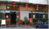 刷广发银行信用卡,东莞市东海茶皇轩（东方威尼斯店）9折优惠,卡宝宝网