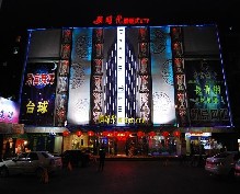 刷浦发银行卡,武汉梦时代享优惠,卡宝宝网