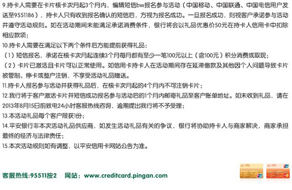 [其他]冬日温情 深发送时尚保温杯,卡宝宝网