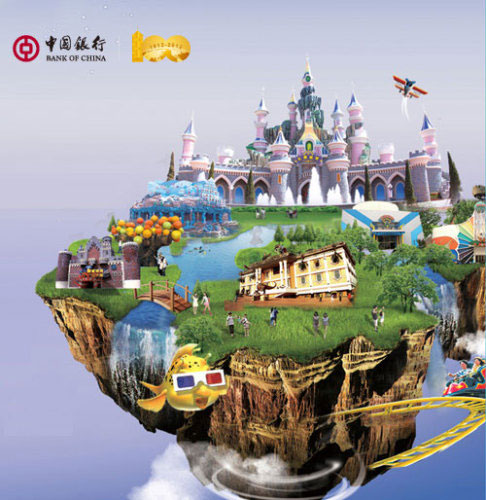 [江西]百年中行 旅游特别礼,卡宝宝网