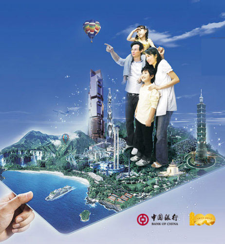 [江西]百年中行 旅游特别礼,卡宝宝网