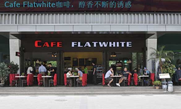 [北京]刷龙卡信用卡万事达卡,Cafe Flatwhite优惠,卡宝宝网