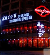 光大银行信用卡,尔滨市麻辣百分百9.5折优惠,卡宝宝网